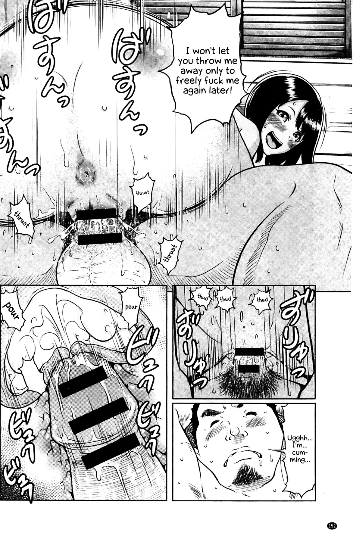 Hentai Manga Comic-Fetish Girl-Read-149